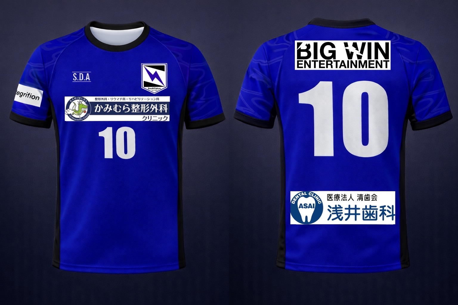 2026シーズンユニフォーム